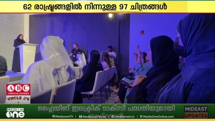 62 രാഷ്ട്രങ്ങളിൽ നിന്നുള്ള 97 ചിത്രങ്ങൾ; ദോഹ ഫിലിം ഫെസ്റ്റിവൽ നവംബർ 20 മുതൽ 28 വരെ