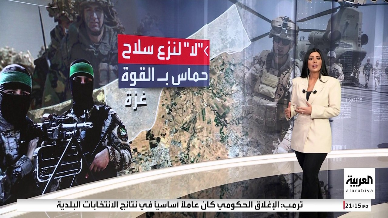 عراقيل أمام المشروع الأميركي لتشكيل القوة الدولية في غزة