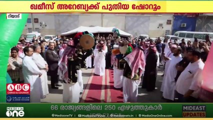 തലാൽ ഗ്രൂപ്പിന് പുതിയ ഷോറൂം; റിയാദിലെ ദാറുൽ ബൈദയിലാണ് തുടക്കം