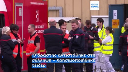 Γαλλία: Αυτοκίνητο παρέσυρε πεζούς και ποδηλάτες στο νησί Ολερόν