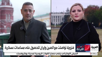 أجواء حرب باردة بين واشنطن وموسكو بسبب فنزويلا