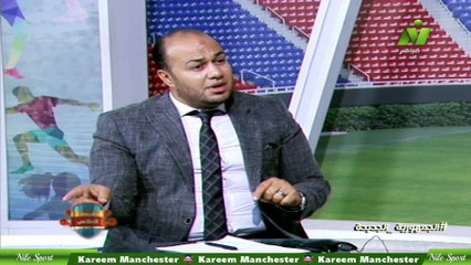 سماح عمار لقاء / طلعت بديني لاعب المنصوره السابق اصداء الملاعب 5 نوفمبر 2025