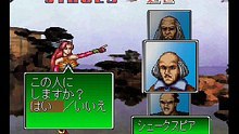 Othello World II: Yume to Michi e no Chousen online multiplayer - psx
