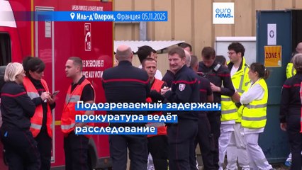 Во Франции автомобилист совершил умышленный наезд на пешеходов и велосипедистов