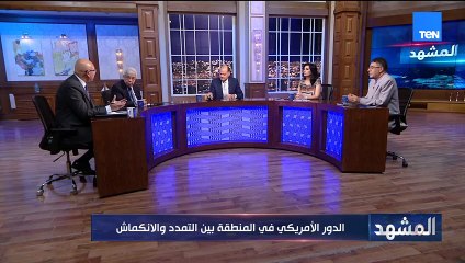 خالد عكاشة: منذ وصول ترامب أصبحت مواقف أمريكا مرتبكة من كل قضايا العالم والناخب يريد تصحيح المسار