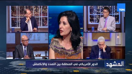 هبة القدسي: ترامب ظاهرة سياسية يصعب التنبؤ بتصرفاتها ورغبته في ولاية ثالثة تفتح نقاشاً خطيرا