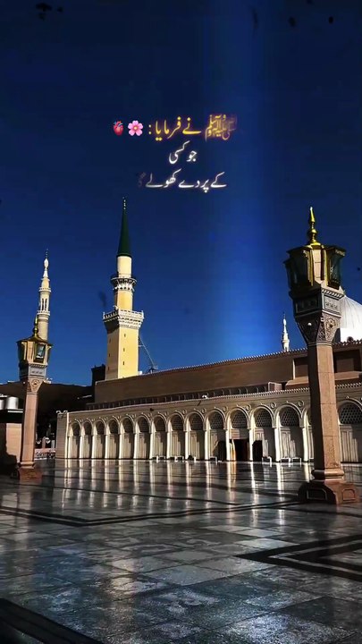 Beshak SubhanAllah Allah