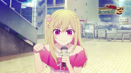 Oshi no Ko Season 3 Surprise Ending Revealed!