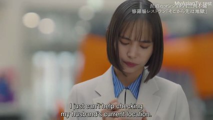 Beyond Hell (Japanese Drama 2025) EP.4 ENG SUB