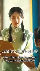 see no evil marry the killer chinese drama