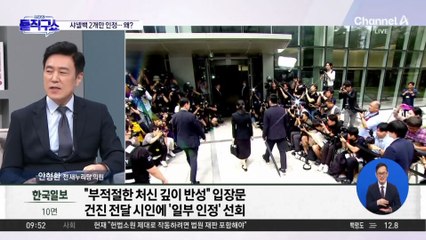 [핫피플]김건희, 반 년 지나 “샤넬백 받았다” 첫 인정