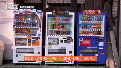 House on Wheels 5- Beyond the Ocean Episode 1 English Sub