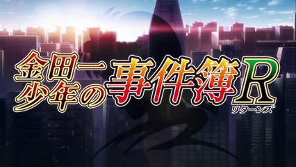 Thám Tử Kindaichi Trở Lại Phần 1 Tập 22 Vietsub - Vụ Án Giết Người Của Thanh Tra Kenmochi Phần 4  - Kindaichi R | Phim Hay