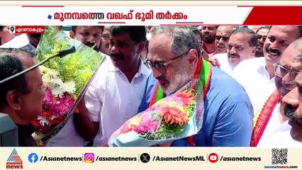 മുനമ്പത്തെ ഭൂമിയുടെ അവകാശികൾ സമരത്തിൽ; ഇരട്ടത്താപ്പിന് തെരഞ്ഞെടുപ്പിലൂടെ മറുപടി നൽകും