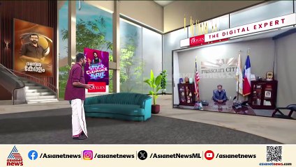 'മല്ലു മേയര്‍ ഇന്‍ അമേരിക്ക'; മൂന്നാം തവണയും മിസോറി സിറ്റിയുടെ മേയറായി റോബിന്‍ ഇലക്കാട്ട്