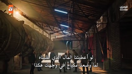مسلسل حب ودموع الحلقة 7 والاخيرة كاملة ومترجمة - قرمزي - قصة عشق الاصلي