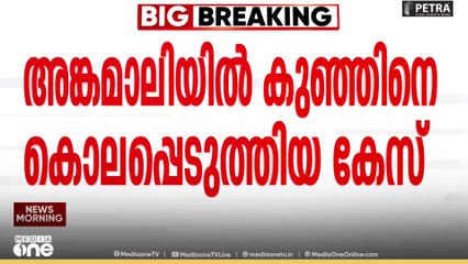 ആറു മാസം പ്രായമുള്ള കുഞ്ഞിനെ കഴുത്തറുത്ത് കൊലപ്പെടുത്തി അമ്മൂമ്മ; മാനസികവിഭ്രാന്തിയെന്ന് കണ്ടെത്തൽ