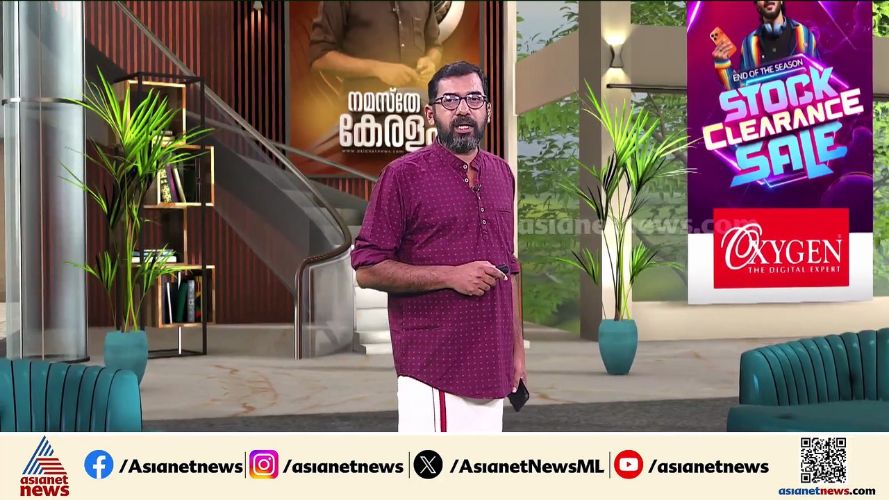 മുഖ്യമന്ത്രിക്കെതിരെ റിജിൽ മാക്കുറ്റിയുടെ പ്രസം...