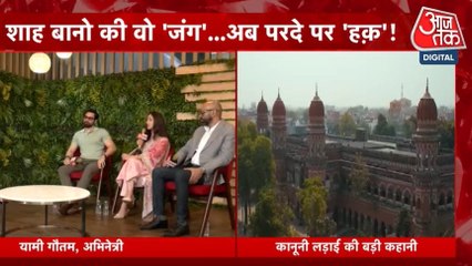 मूवी मसाला: शाह बानो केस पर यामी-इमरान की 'हक', देखें स्टारकास्ट से बातचीत