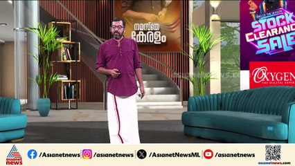 ട്രെയിനുകളിൽ ഇനി മുതൽ കർശന നടപടി, പരിശോധനയ്ക്ക് 10 സംഘങ്ങൾ; ഇന്ന് അറിയേണ്ടതെല്ലാം