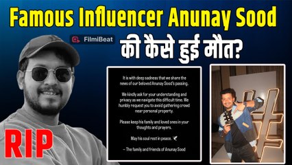 Anunay Sood Passes Away: Famous Influencer अनुनय सूद ने 32 साल की उम्र में दुनिया को कहा अलविदा!
