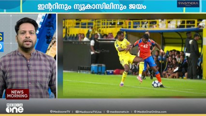 എഎഫ്സി ചാമ്പ്യൻസ് ലീഗ് ഫുട്ബോളിൽ എഫ് സി ഗോവയ്ക്കെതിരെ അൽ നസറിന് തകർപ്പൻ ജയം...