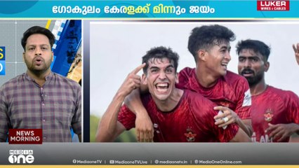 സൂപ്പര്‍ കപ്പിൽ ബെംഗളൂരു എഫ്സിയെ പരാജയപ്പെടുത്തി പഞ്ചാബ് എഫ്സി സെമിയില്‍