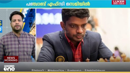 ചെസ്‌ ലോകകപ്പിൽ വൻ അട്ടിമറി നടത്തി ഇന്ത്യയുടെ ദീപ്‌തായൻ ഘോഷ്‌...