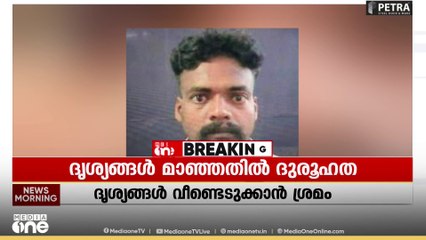 കുപ്രസിദ്ധ മോഷ്ടാവ് ബാലമുരുകൻ കസ്റ്റഡിയിൽ നിന്ന് ചാടിപ്പോയതിൽ സിസിടിവി ദൃശ്യങ്ങൾ ഡിലീറ്റായതിൽ ദുരൂഹത