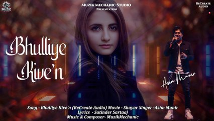 Bhulliye Kive’n (ReCreate Audio) Slow Vibes- Satinder Sartaaj | Neeru Bajwa | Muzik Mechanic