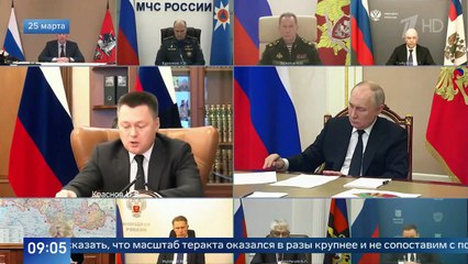 Новости в 09:00 (Первый канал, 26.03.2024)