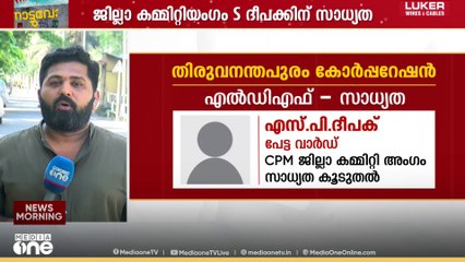 ശബരിനാഥി​ന്റെ നേതൃതത്തിൽ തലസ്ഥാനം തിരിച്ചുപിടിക്കാൻ കോൺ​ഗ്രസ്....
