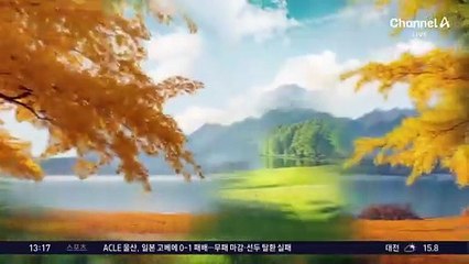 [날씨]서울 한낮 19도 ‘따뜻’…휴일까지 온화