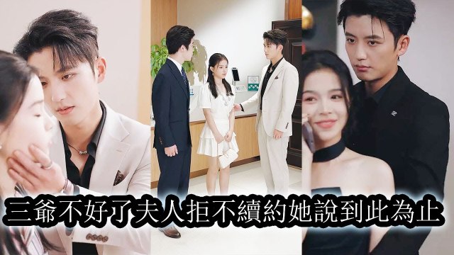 He defended her by day and cared for her by night; she naively thought she’d be his last woman - Chinese Drama