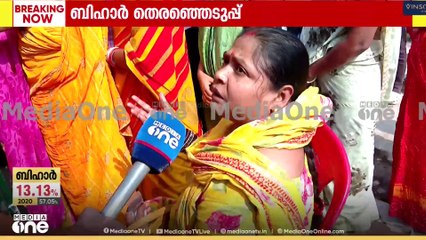 ബിഹാറിൽ വോട്ടെടുപ്പ് പുരോ​ഗമിക്കുന്നു... 9 മണിവരെ 13.13% പോളിങ് രേഖപ്പെടുത്തി