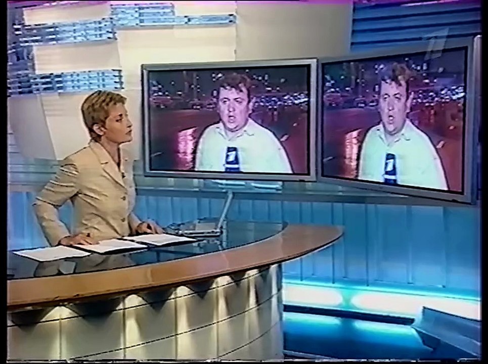 Новости (Первый канал, 31.08.2004) Специальный...