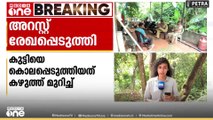 ആറുമാസം പ്രായമായ കുഞ്ഞിനെ കഴുത്ത് മുറിച്ച് കൊലപ്പെടുത്തി അമ്മൂമ്മ