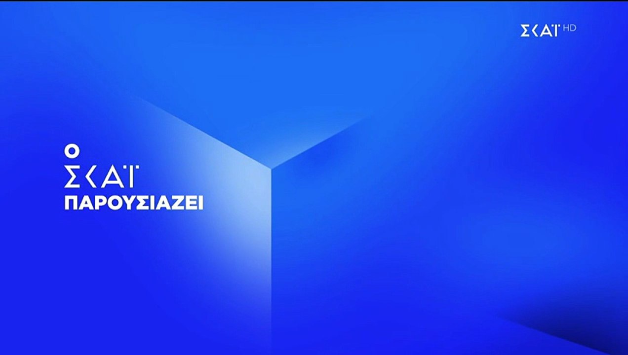 Η Ελλάδα Ψηφίζει - 05/11/2025