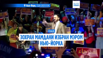 Новости дня | 6 ноября 2025 г. — утренний выпуск