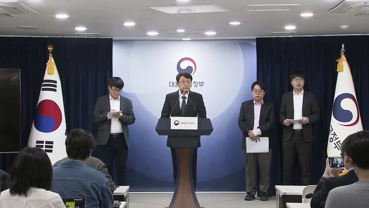 KT, 지난해 서버 해킹 은폐 정황...정부 "엄중 조치" / YTN