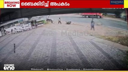 റോഡ് മുറിച്ചു കടക്കുന്നതിനിടെ ബൈക്കിടിച്ച് പരിക്കേറ്റ സ്ത്രീ മരിച്ചു...
