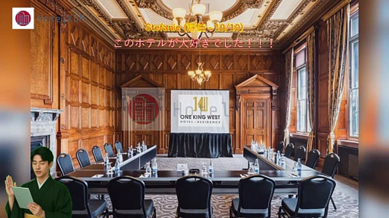 HotelKDM | レビュー ワン キング ウェスト ホテル アンド レジデンス