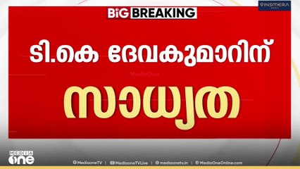 ടി.കെ ദേവകുമാറിന് സാധ്യത; അന്തിമ തീരുമാനം നാളെത്തെ CPM സംസ്ഥാന സെക്രട്ടറിയേറ്റിൽ