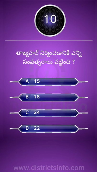 GK Questions in Telugu|| General Knowledge. Questions Telugu || Interesting Questions Telugu#gkquiz #gk #generalknowledge #gkquestion #gkchallenge #generalknowledgequestions #techgrowtelugu #telugugk #teluguquiz #compitativeexams #gktricks