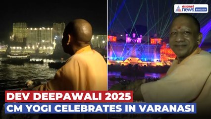 Dev Deepawali 2025: CM Yogi Attends Grand Celebrations in Varanasi