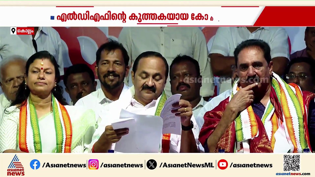 ഇടതുകോട്ടയിൽ ചരിത്രം തിരുത്തുമോ ? കൊല്ലം കോർപ്പ...
