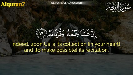 Surah Al-Qiyamah (The Resurrection) Beautiful Recitation with English Translation | AlQuran7