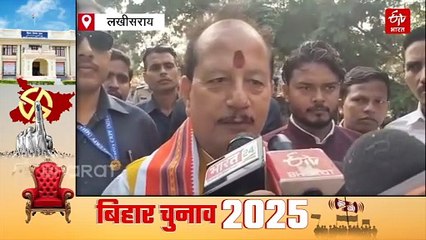 लखीसराय में वोट देने से रोकने की कोशिश, विजय सिन्हा का आरोप- बूथ कैप्चरिंग से बाज नहीं आते RJD के लोग