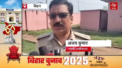 लखीसराय में वोट देने से रोकने की कोशिश, विजय सिन्हा का आरोप- बूथ कैप्चरिंग से बाज नहीं आते RJD के लोग