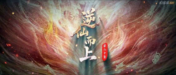 Go Up Against The Immortal (2025) Episode 20 | Chinese subbed EN - Full HD Movie Uncut